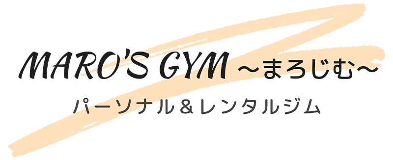 MARO’S GYM～まろじむ～